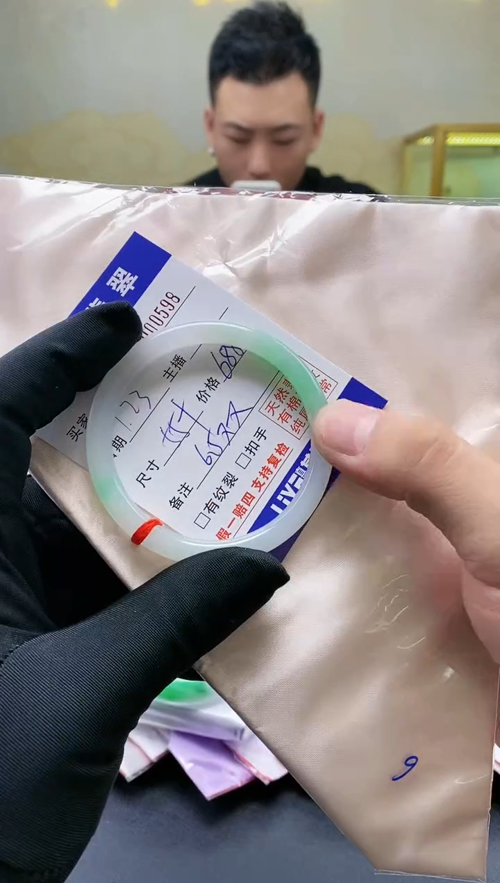 【闪购商品】翡翠手镯（圆镯）未镶嵌             