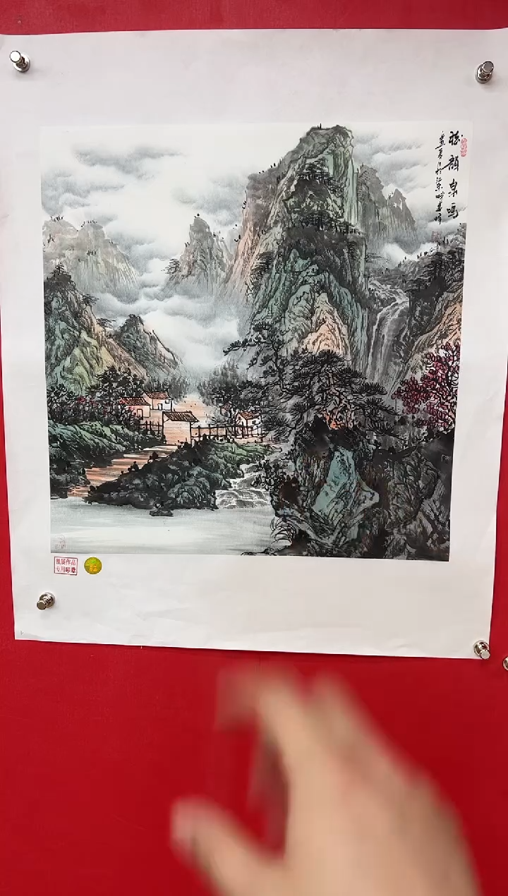 【闪购商品】国画莫远峰-书法/绘画29