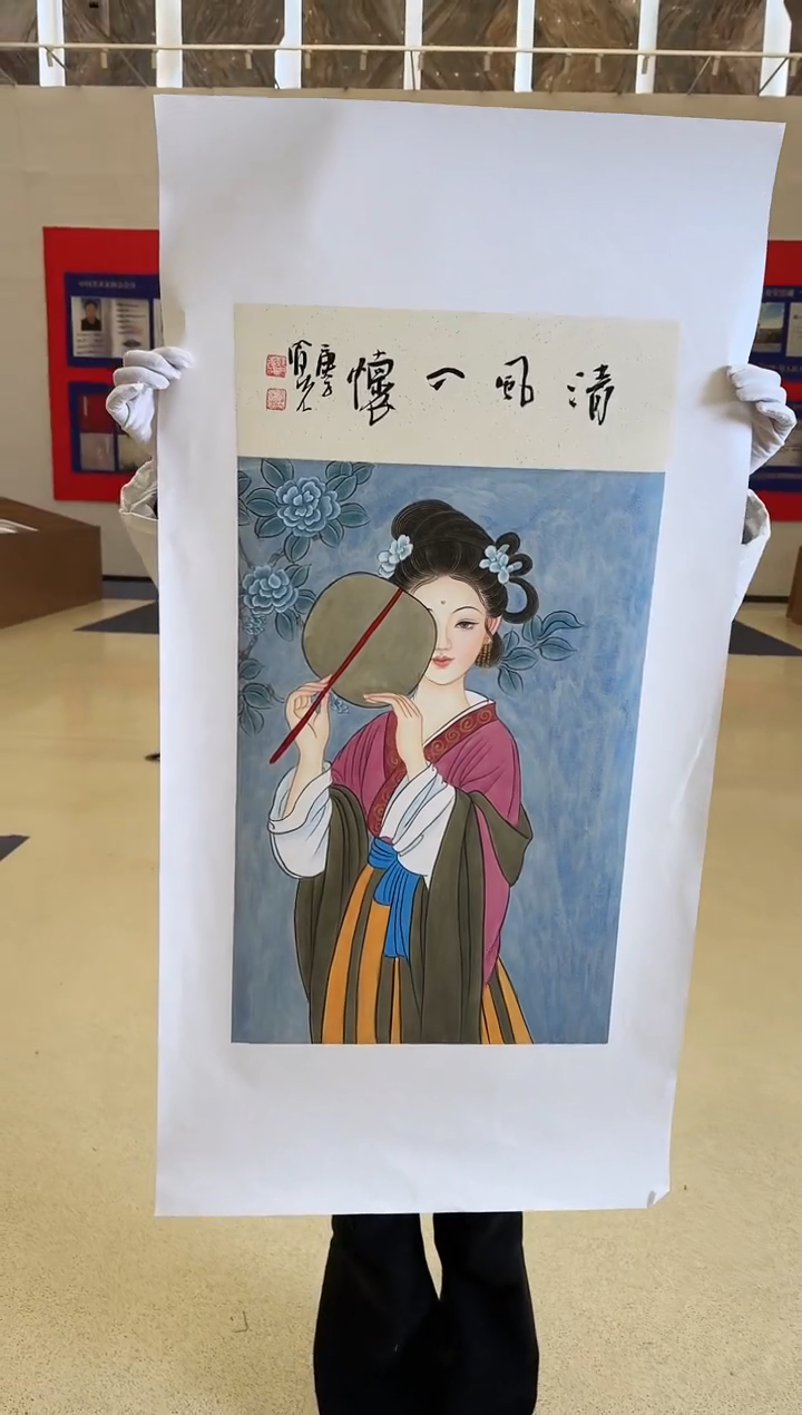 国画46送书众合郝凤先老师作品