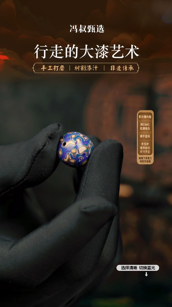 【闪购商品】【七巷大漆】038老型-1.5