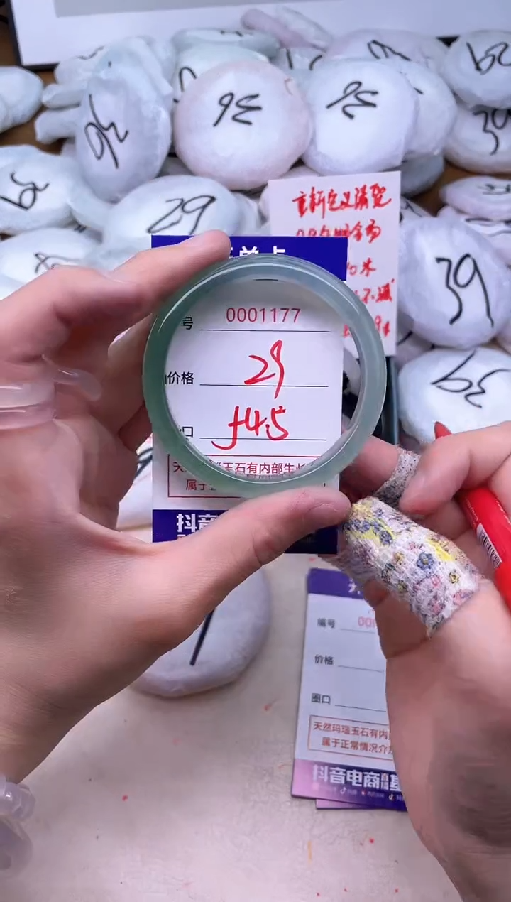 玛瑙/玉髓手镯未镶嵌1177