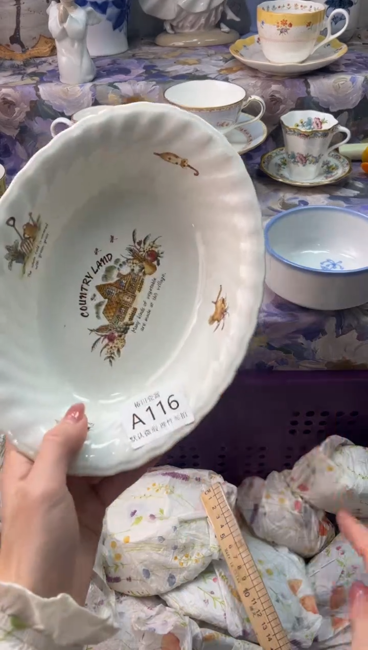 瓷片天***！瓷片瓷片          A 116