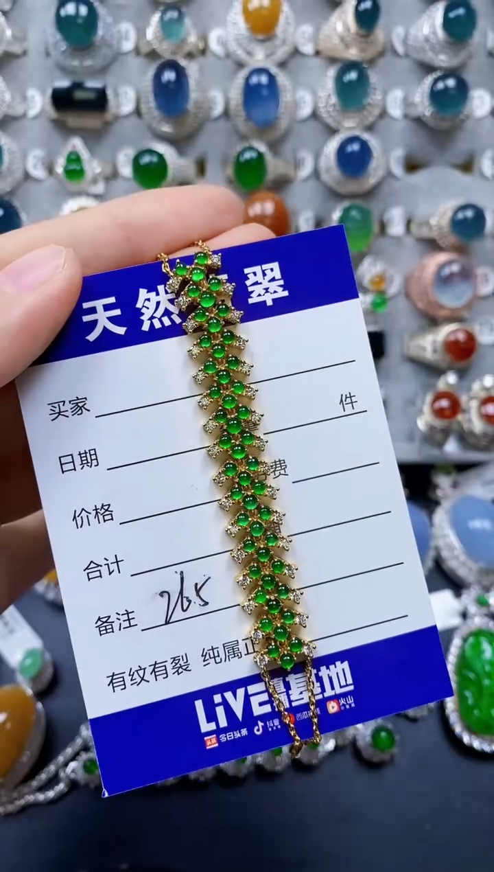 【闪购商品】翡翠手链银S925镶嵌0265