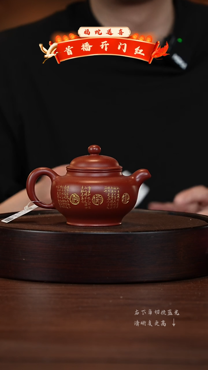 【闪购商品】紫砂茶壶XC-宜兴紫砂壶H7615