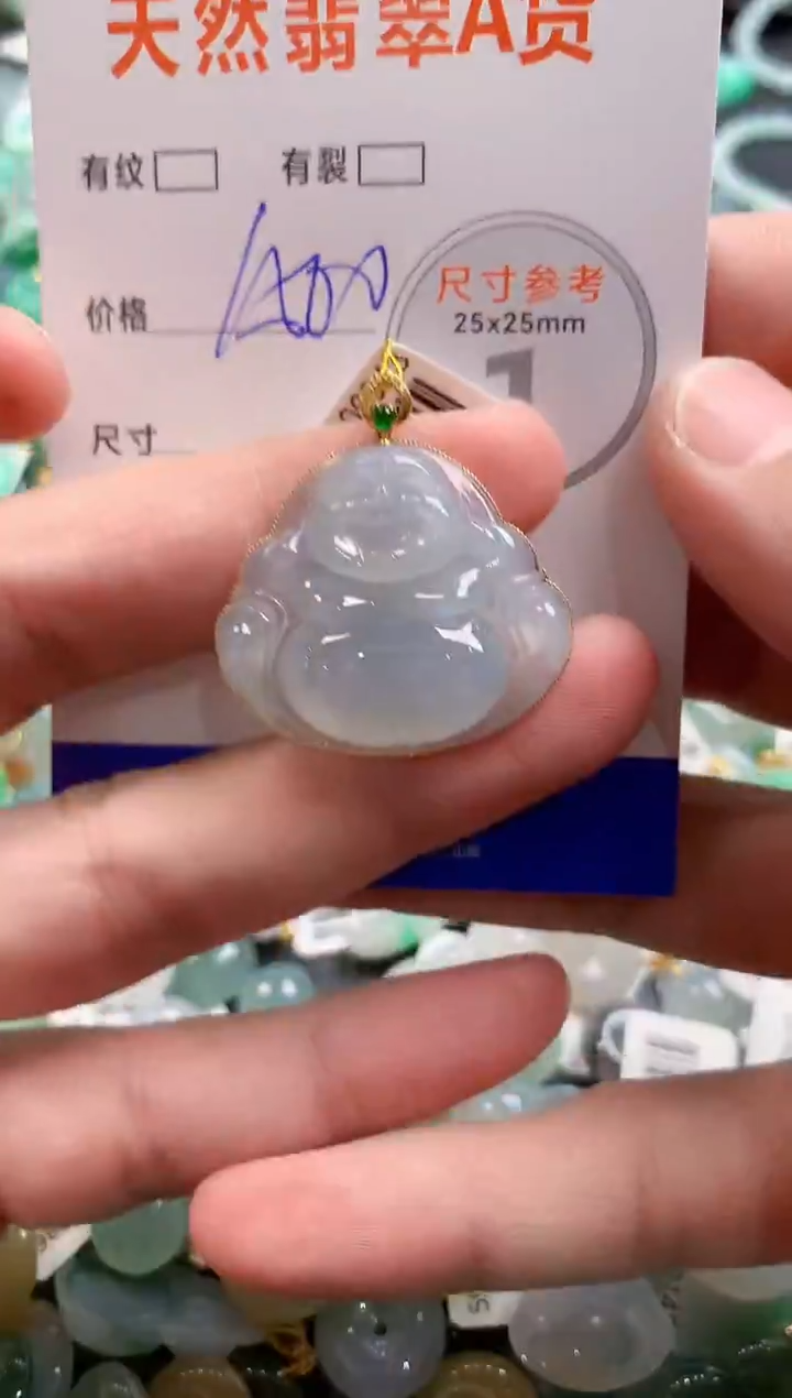 颈饰18K金镶嵌翡翠0433843111