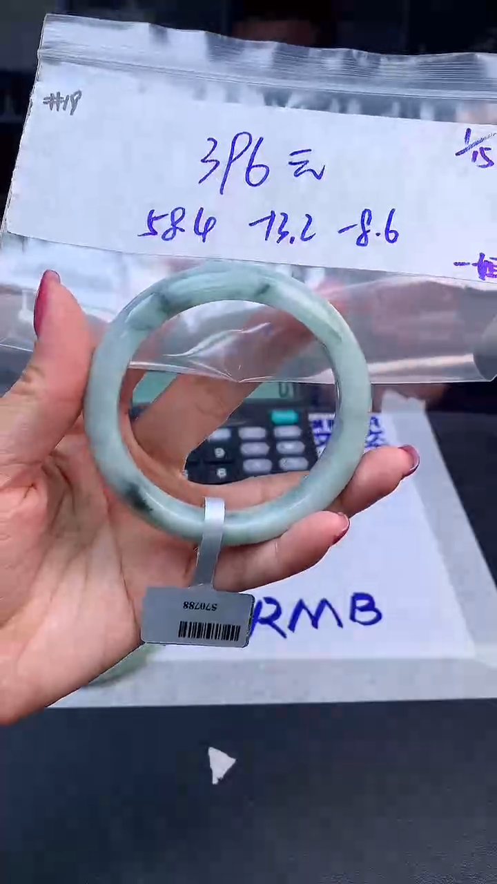 【闪购商品】定制翡翠未镶嵌毛货手镯需精细抛光/手镯19