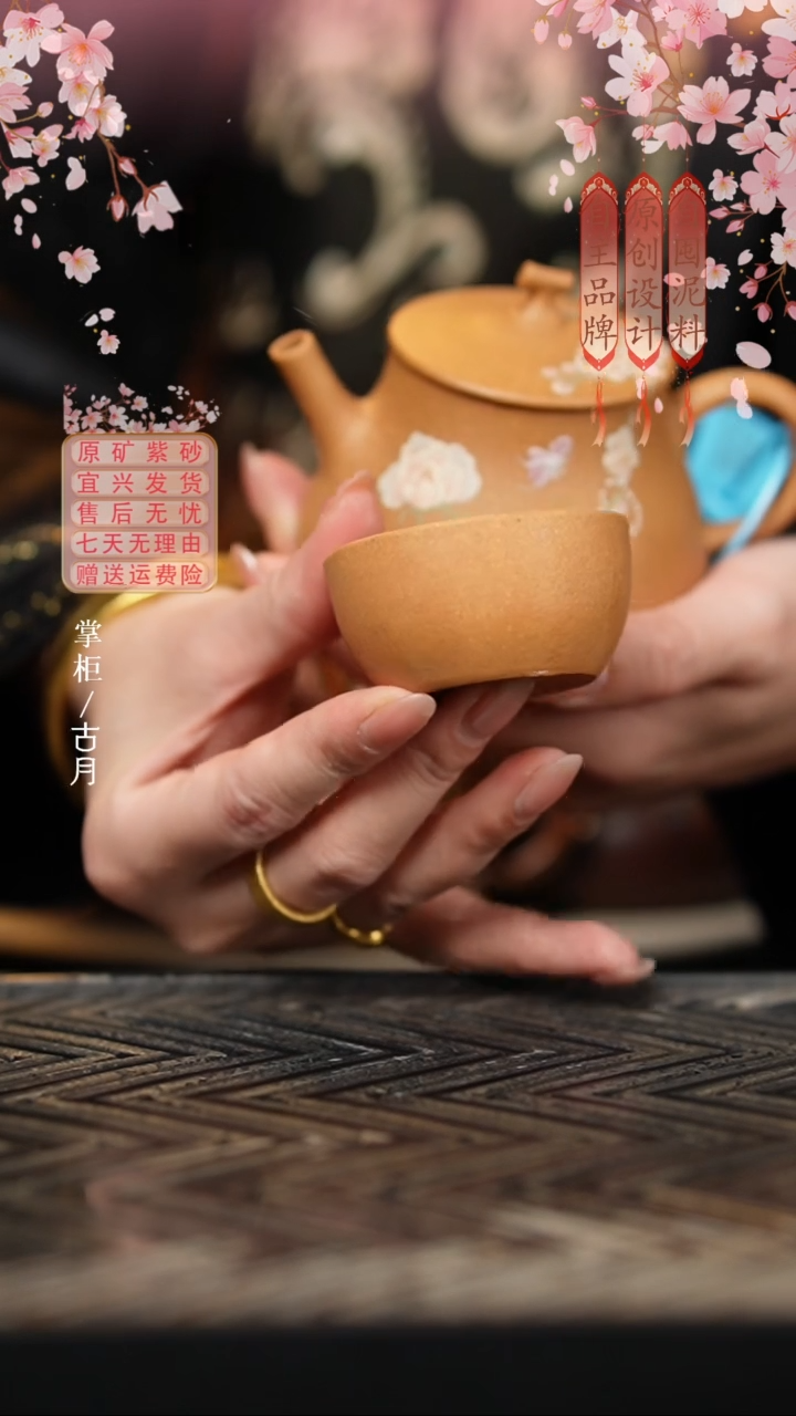 F1299段泥光素客杯主人杯40cc