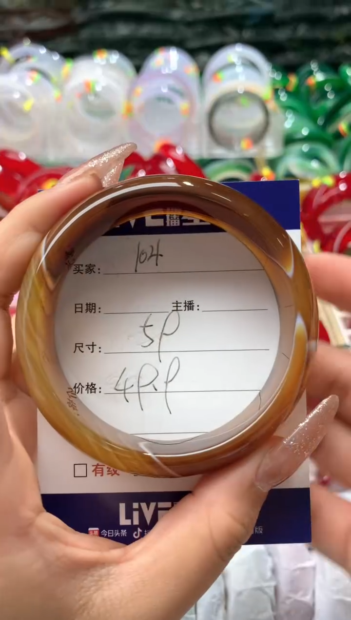 【闪购商品】玛瑙/玉髓手镯未镶嵌104