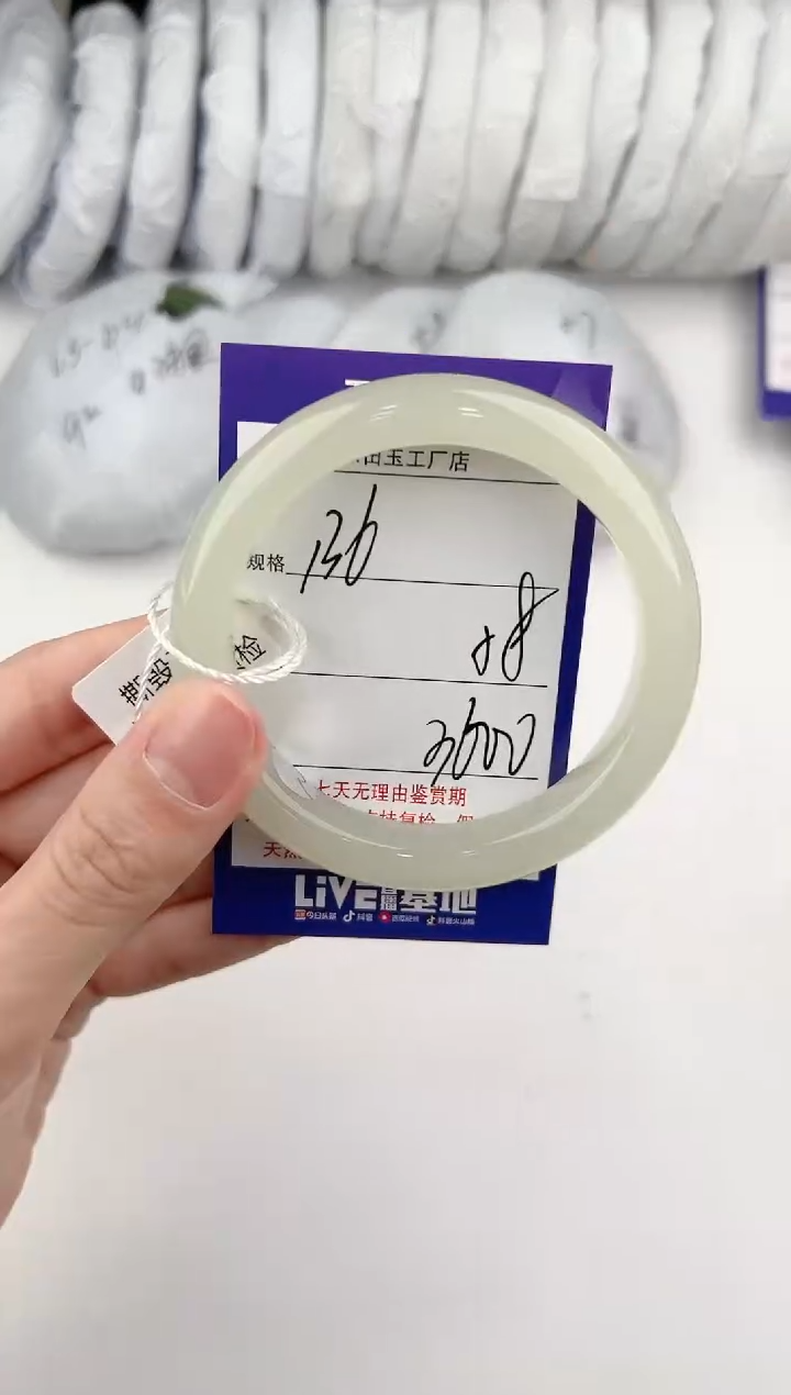 【闪购商品】和田玉手镯未镶嵌136颜色微差无瑕疵