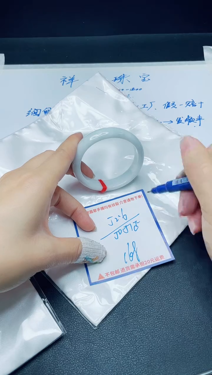 【闪购商品】定制翡翠未镶嵌我