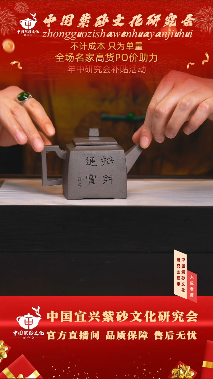 茶壶紫砂24号 天青 260cc左右