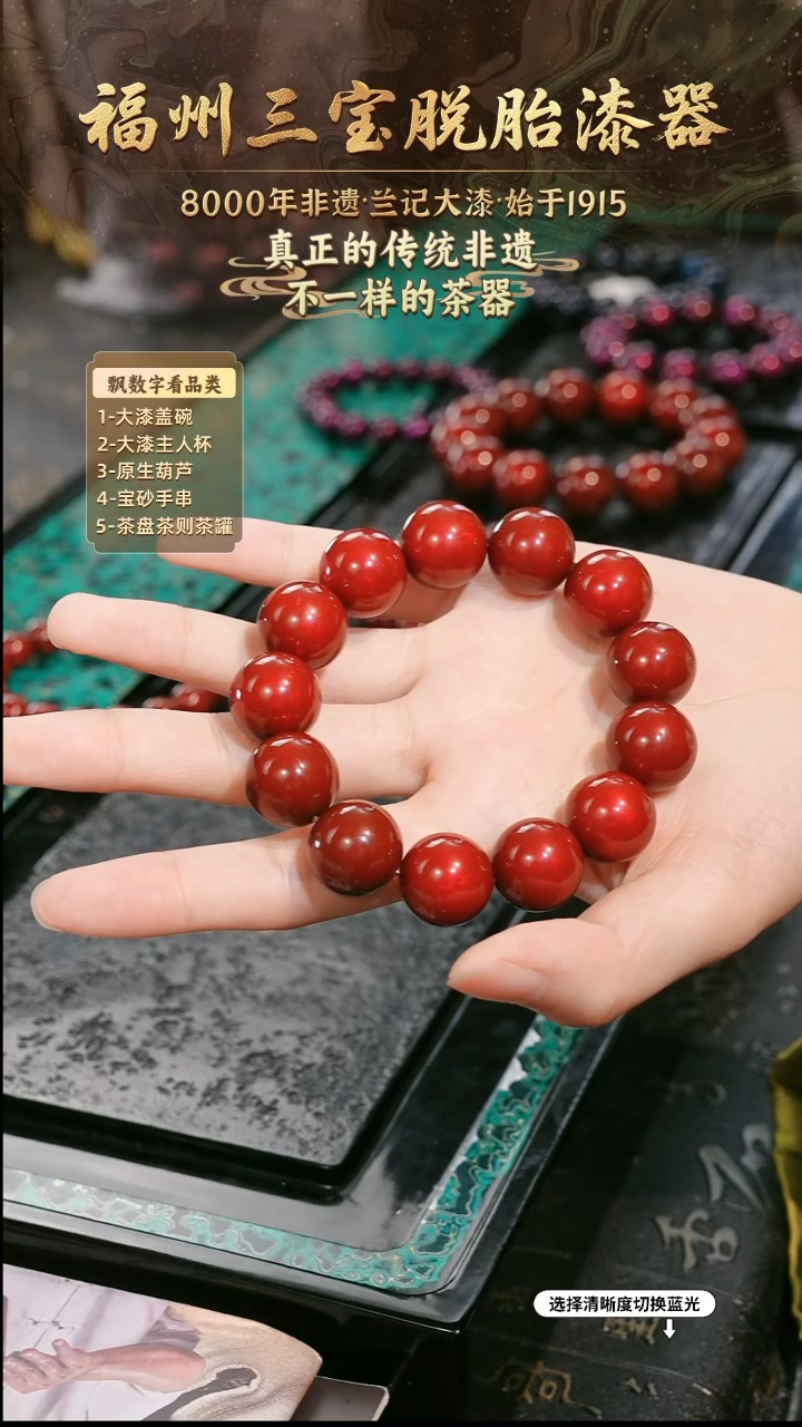 兰记手工漆器-一物一拍 以商品图片为主