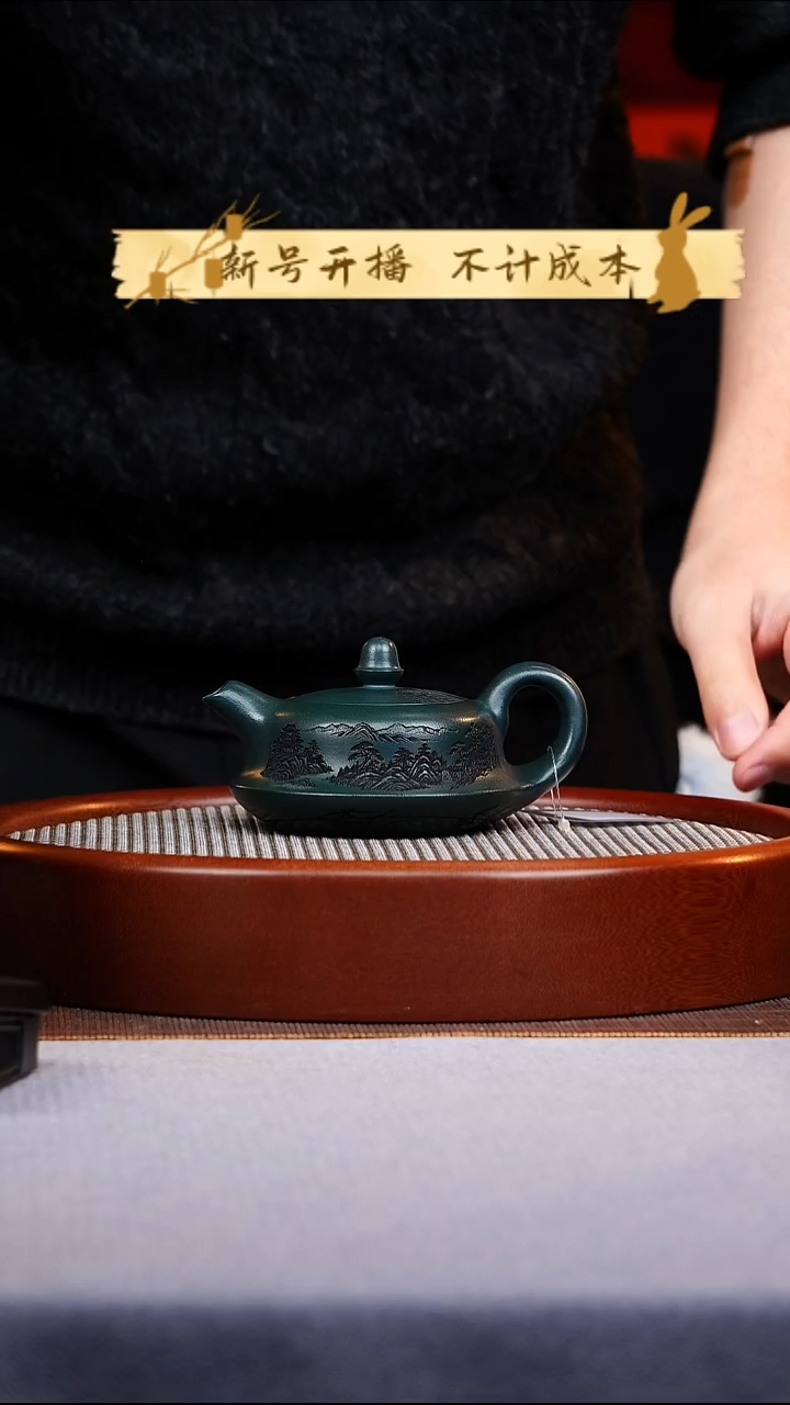 茶杯紫砂一帆风顺