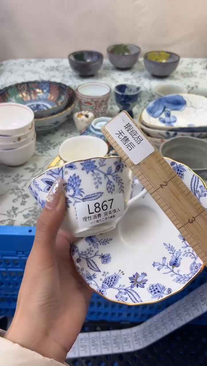 瓷明****?867-LLLLLLLLLLLL