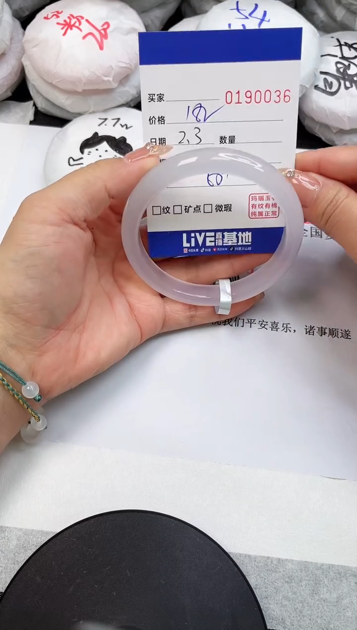 【闪购商品】玛瑙/玉髓手镯未镶嵌0036