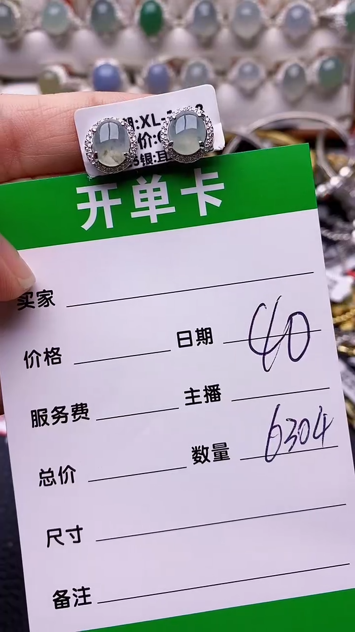 【闪购商品】翡翠戒指银S925镶嵌6304