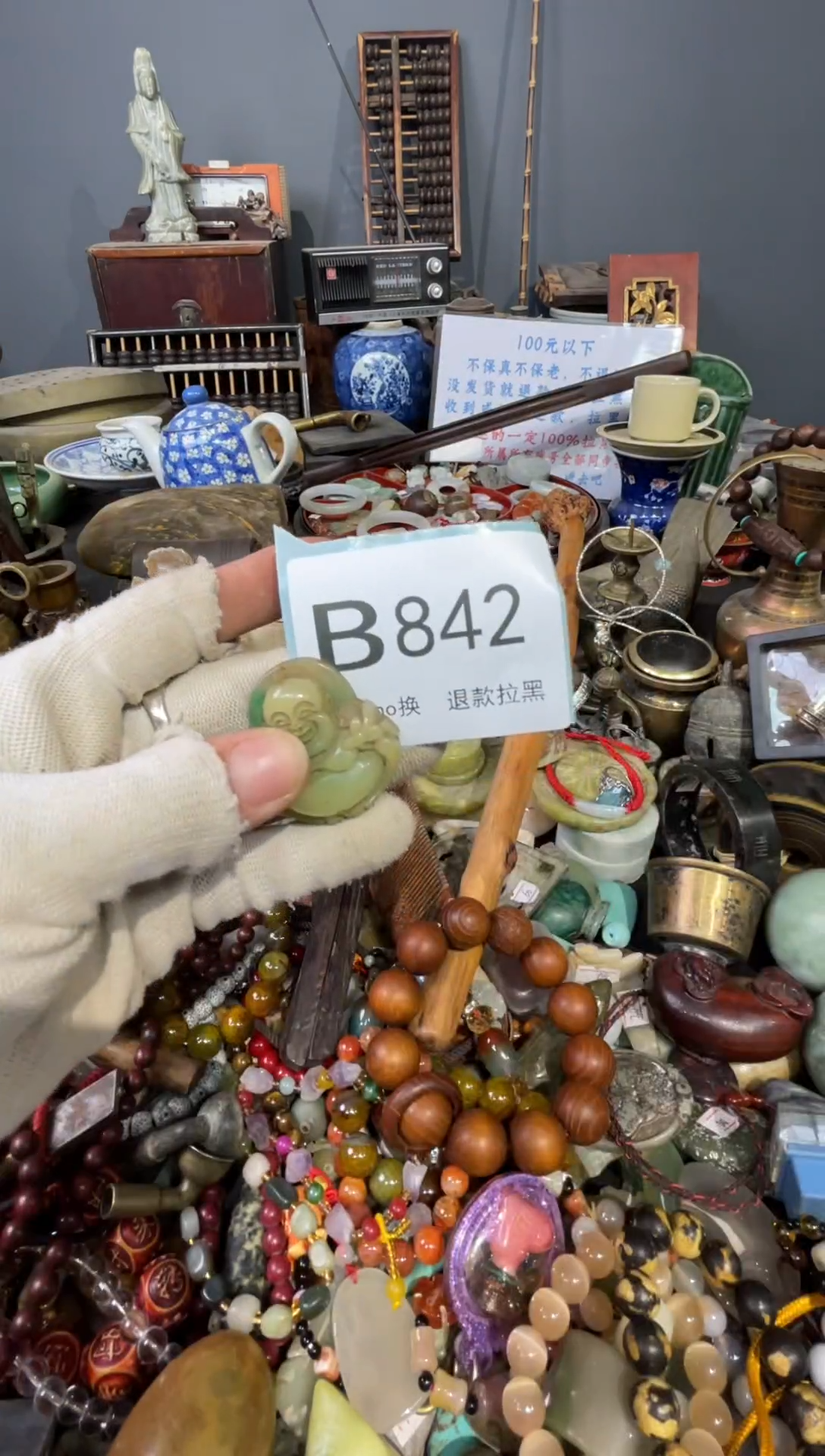 大叶紫檀（黑酸枝木类）珍**?842