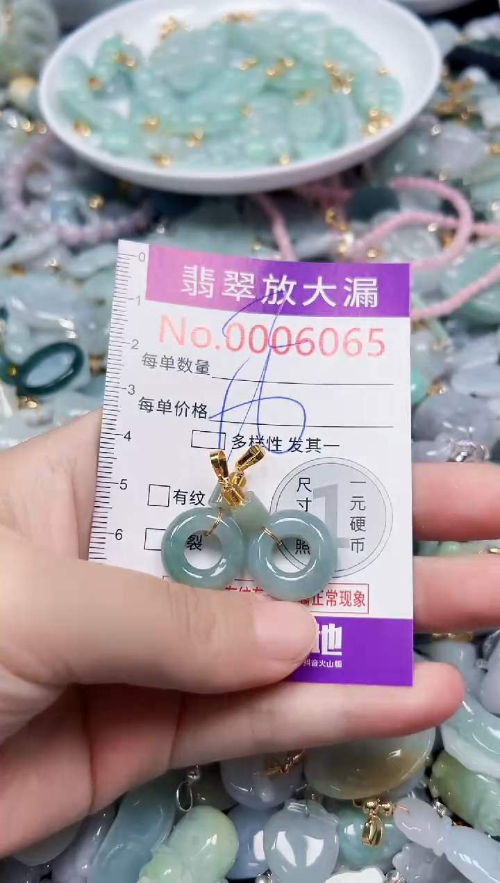 颈饰未镶嵌翡翠6065