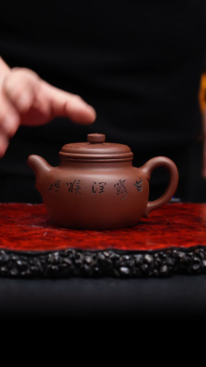 【闪购商品】紫砂茶壶20cc   德钟,FYJ,底槽清