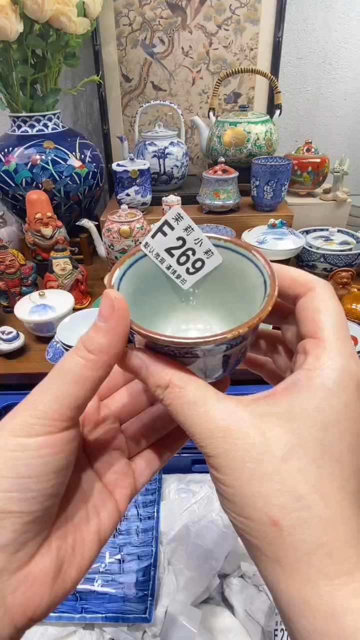 瓷片伊*茉莉商品一号269