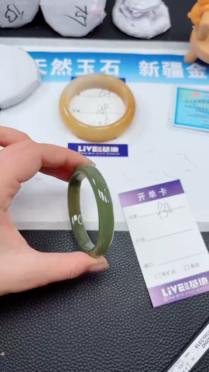 【闪购商品】和田玉手镯未镶嵌930