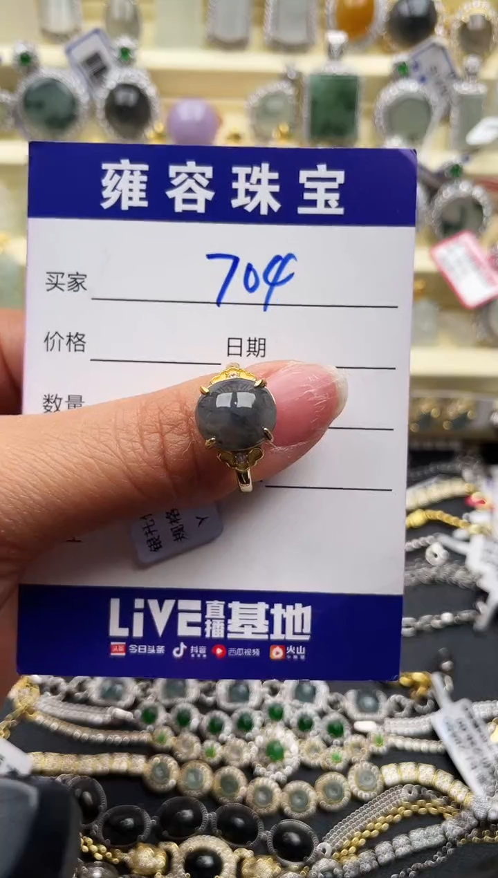 【闪购商品】翡翠戒指银S925镶嵌天然A货翡翠 S925银镶嵌
