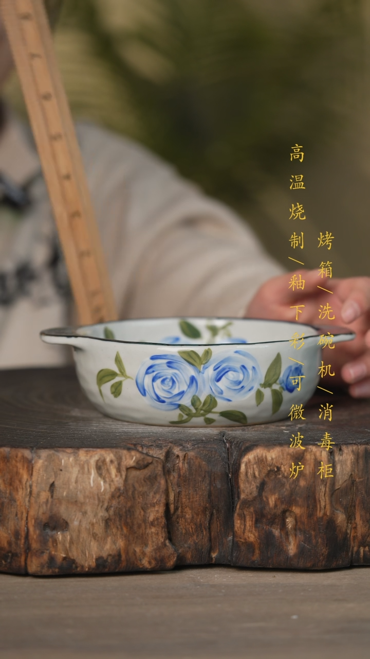 【闪购商品】瓷片景德镇高温釉下彩可微波烤箱洗碗机