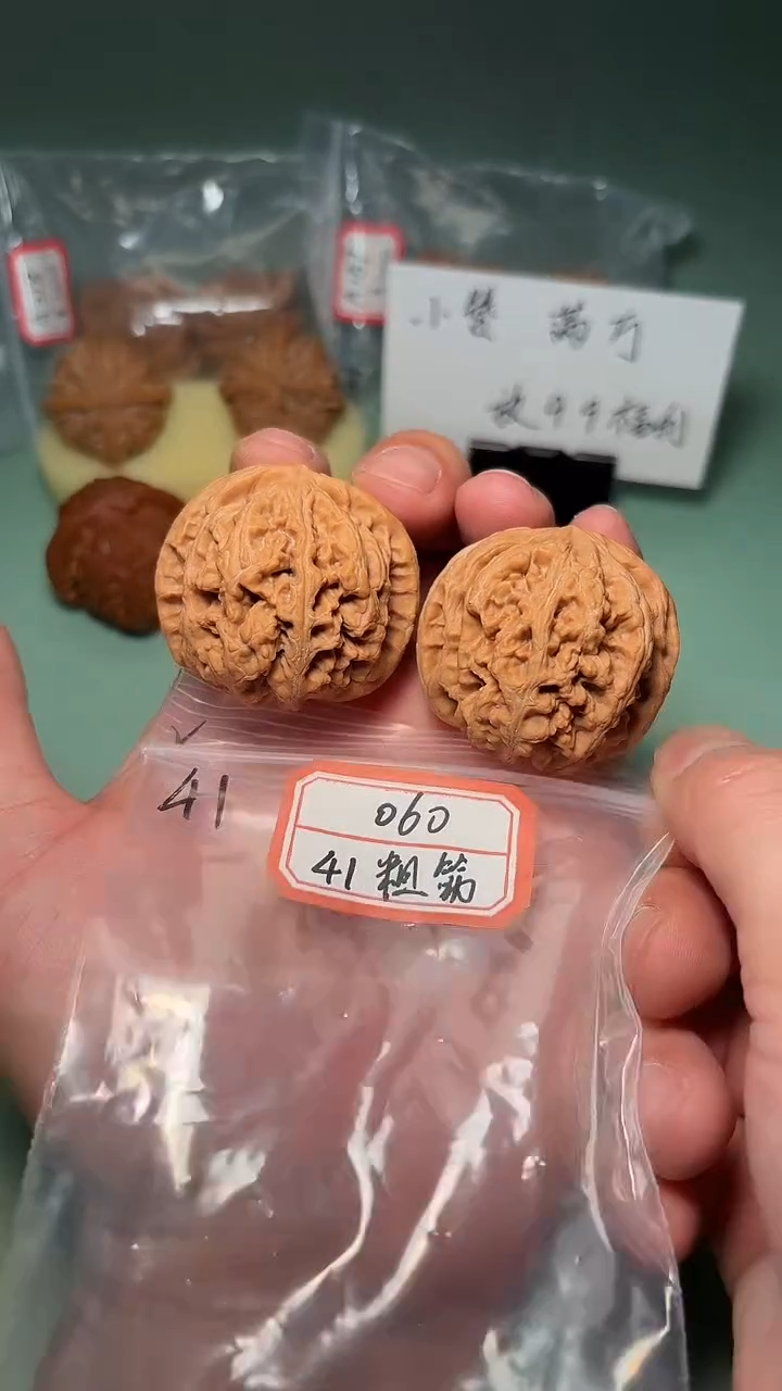 吊坠文玩核桃小*060 41大粗筋