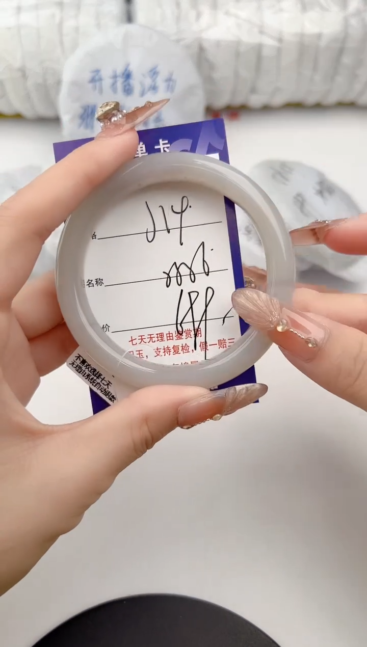 【闪购商品】和田玉手镯未镶嵌14颜色微差无瑕