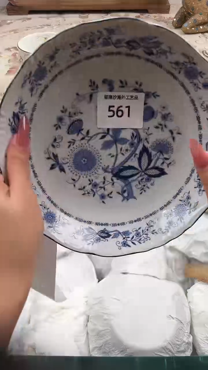 瓷片依*A         561