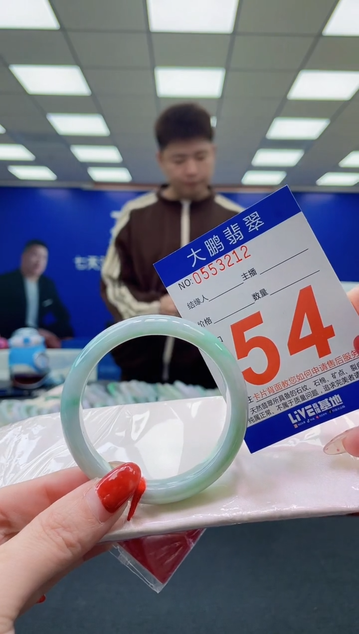 未镶嵌手镯翡翠AAAAAAAAAAAAAAAAAAAA