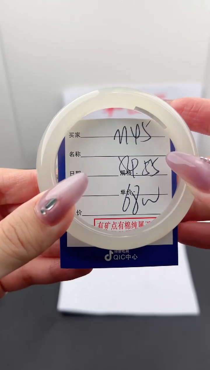 【闪购商品】和田玉手镯未镶嵌微色差M45