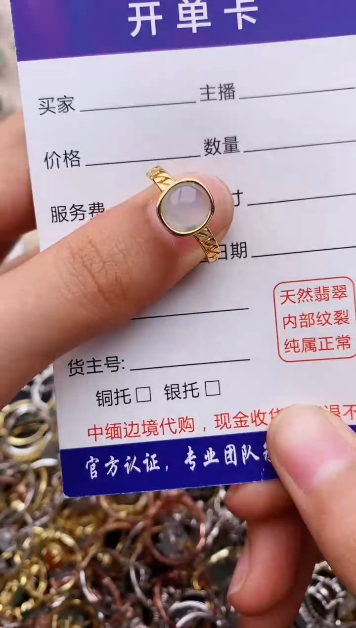 【闪购商品】翡翠戒指银S925镶嵌缅甸翡翠
