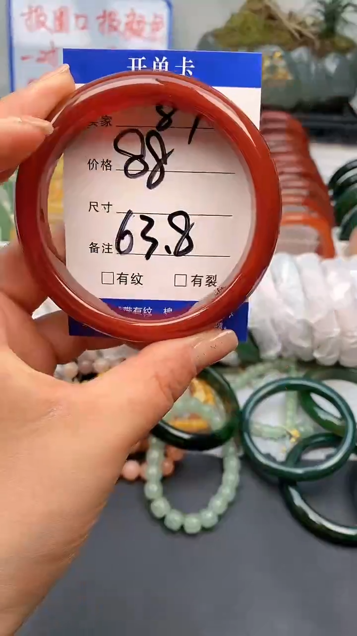 【闪购商品】玛瑙/玉髓手镯未镶嵌89-62/63多样性发货看清圈口下单