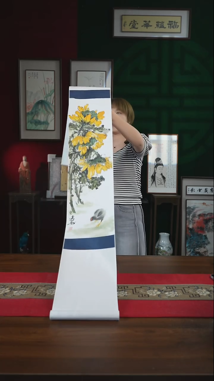 书法20*155书画卷轴向日葵1袁
