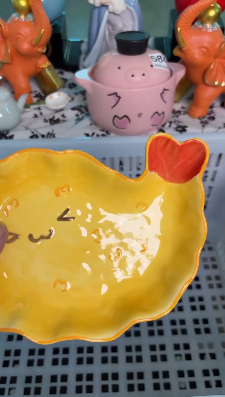 瓷片090默认微瑕15包邮库存1件