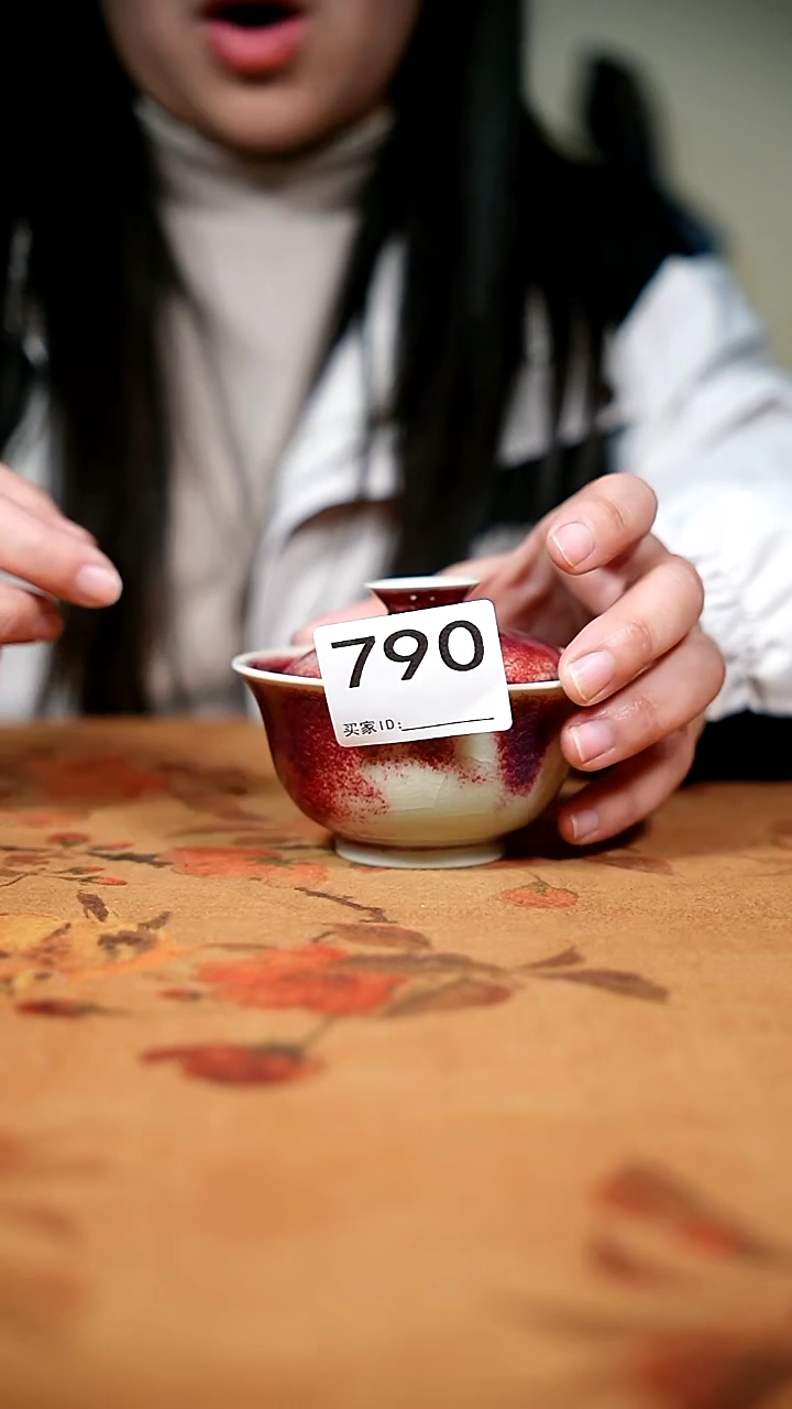 其他钧瓷钧瓷茶器摆件