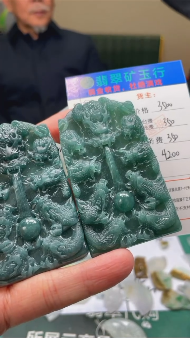 【闪购商品】定制翡翠未镶嵌毛货-不退不换-
