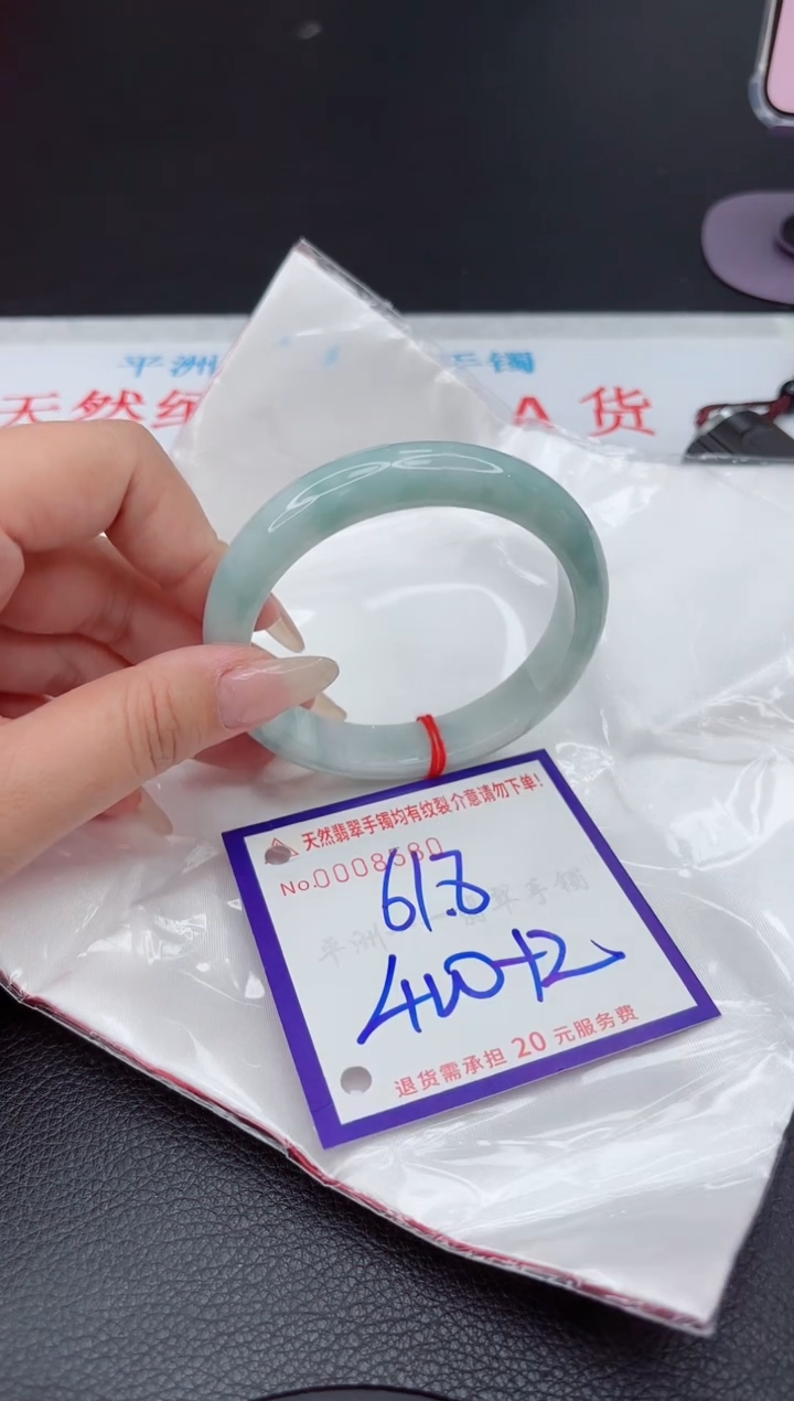 【闪购商品】翡翠手镯未镶嵌111111111111111