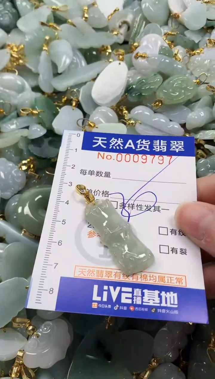 未镶嵌挂件翡翠纯天然a货翡翠