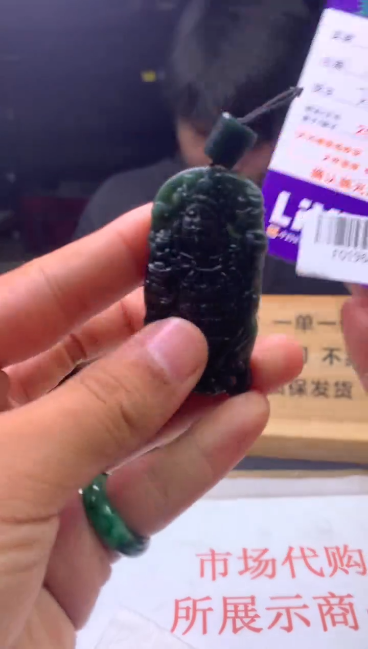定制翡翠未镶嵌F0196839