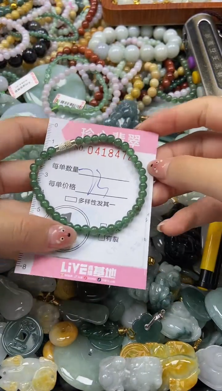 颈饰未镶嵌翡翠闪购0418472