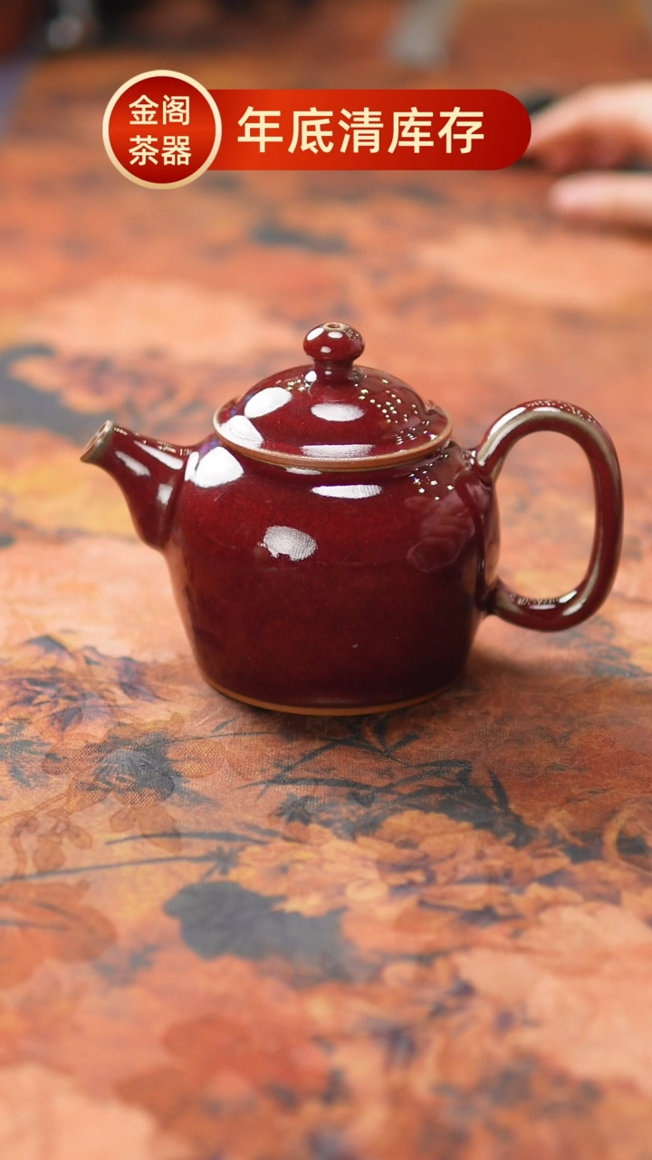 【闪购商品】瓷片536一月十九 不带礼盒