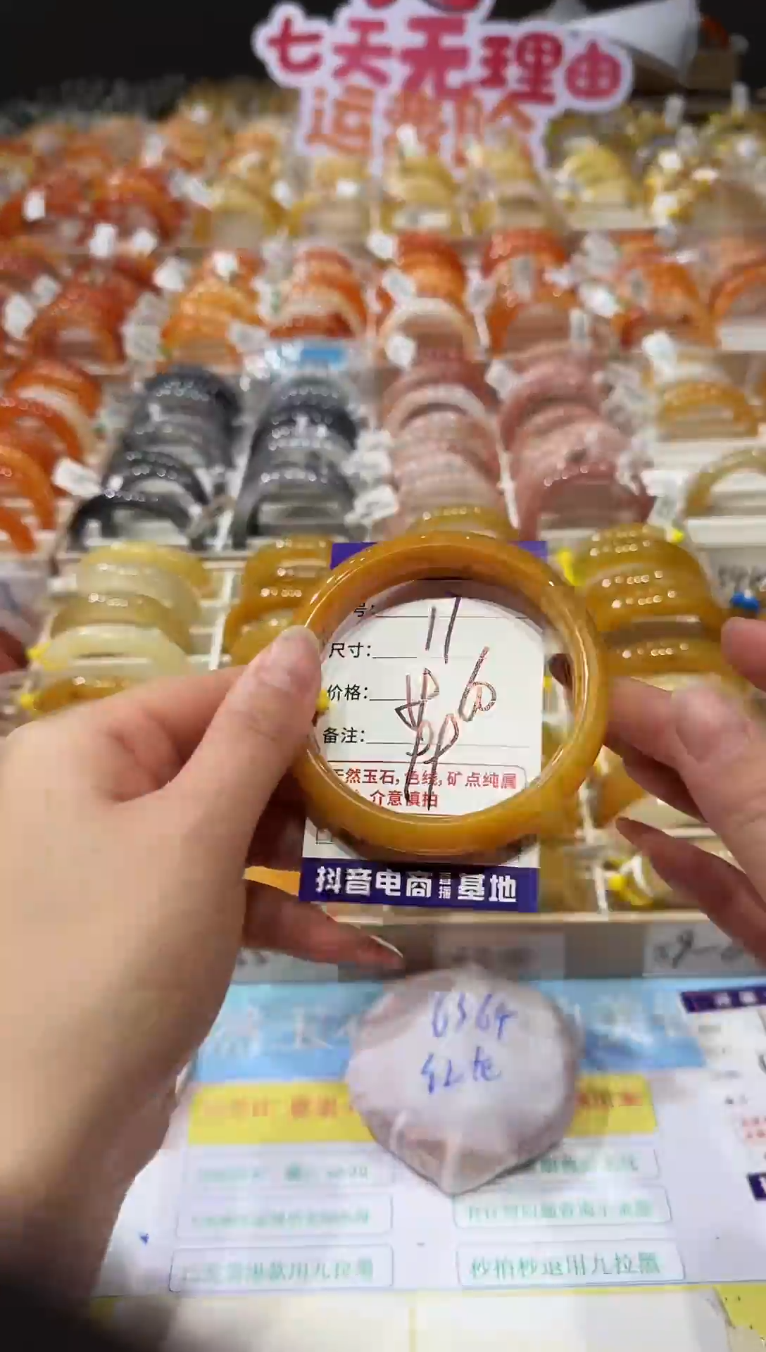 未镶嵌手镯石英质玉17  59-60