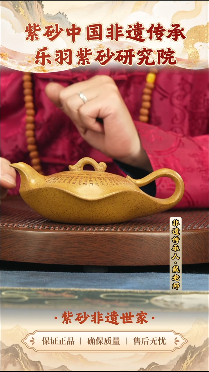 茶壶紫砂188.00188.00