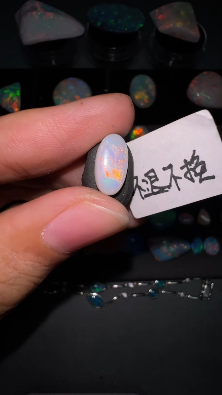 欧泊未镶嵌宝石【冲刺万粉福利】澳洲欧泊6*11