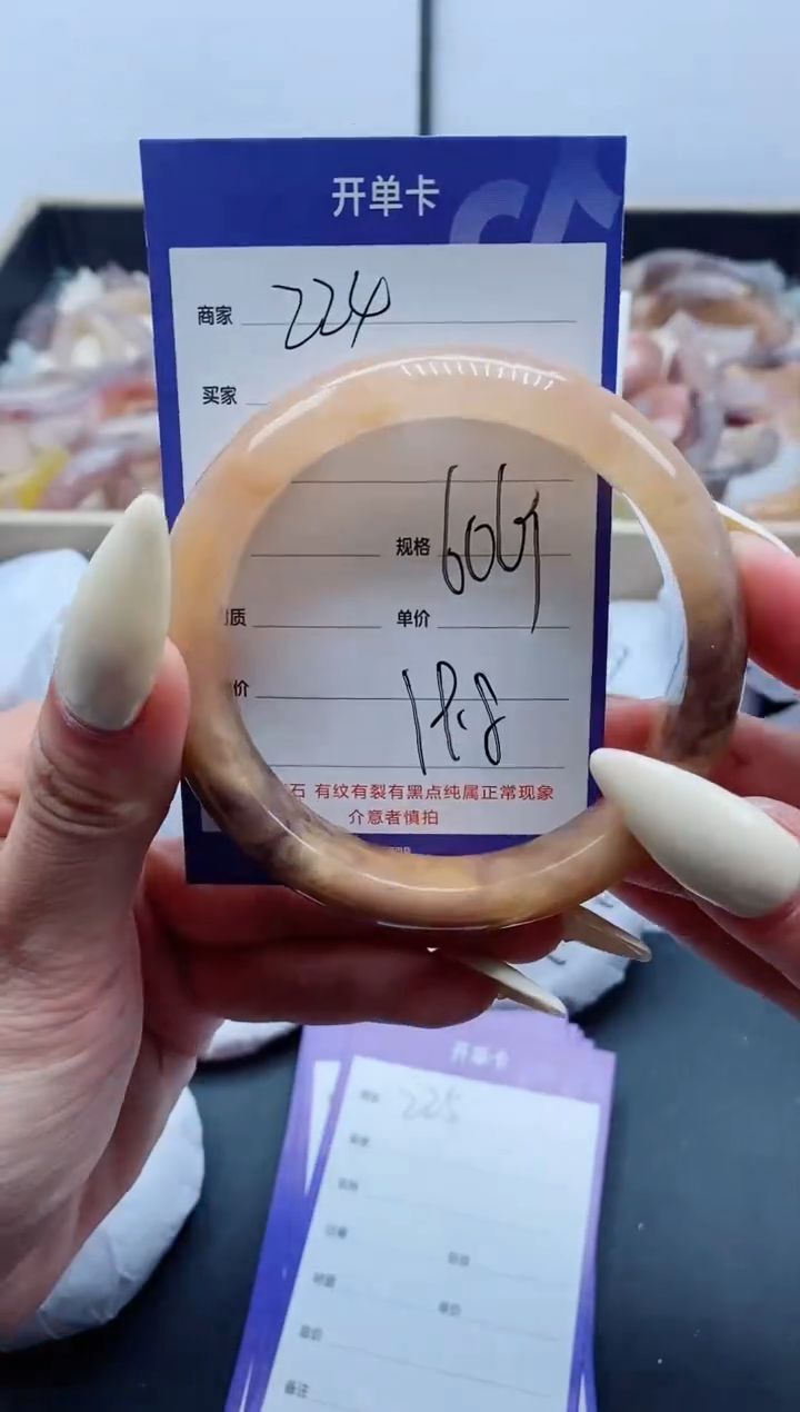 【闪购商品】石英质玉手镯未镶嵌224