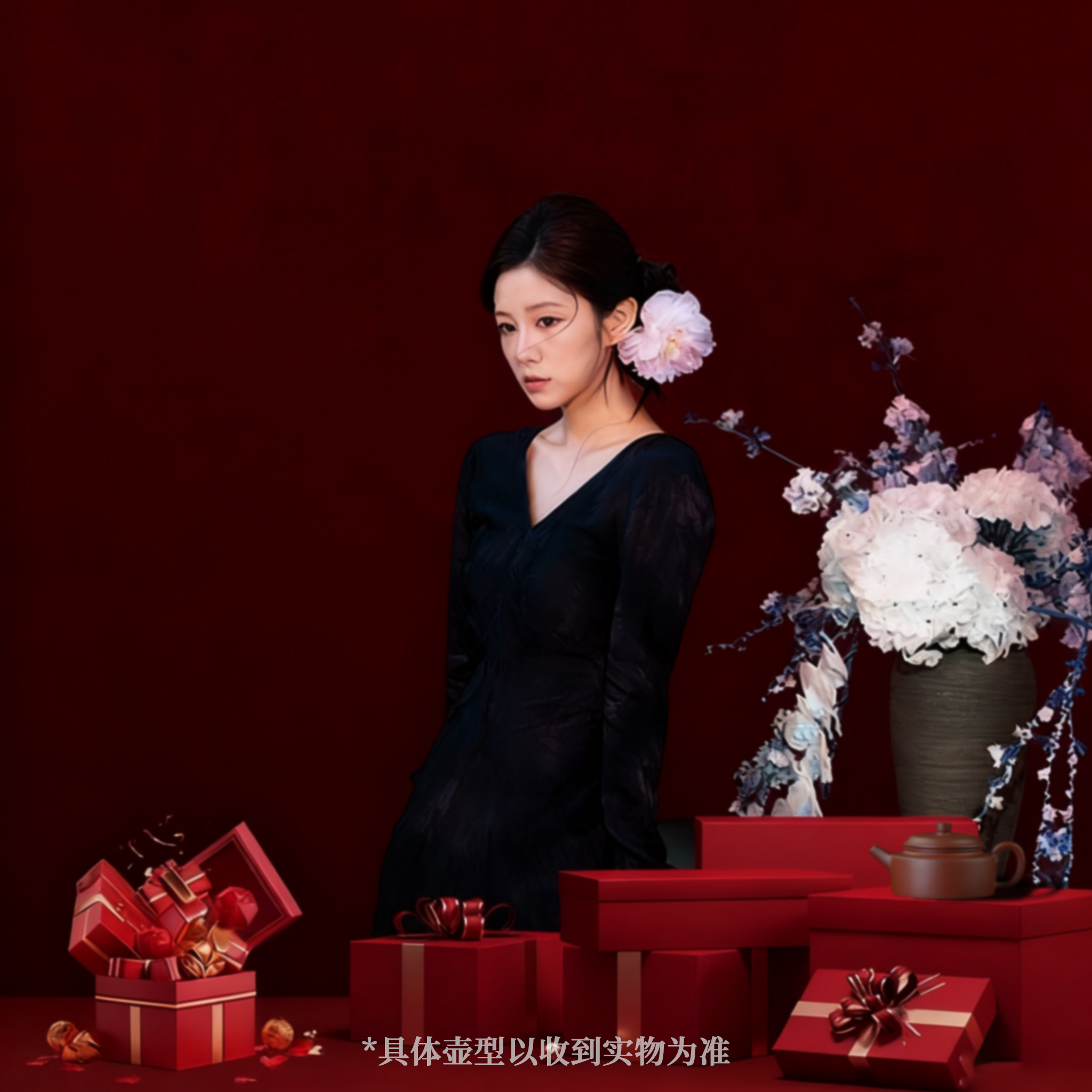 【小红花宠粉礼】12月12号红红甄选紫砂套组3