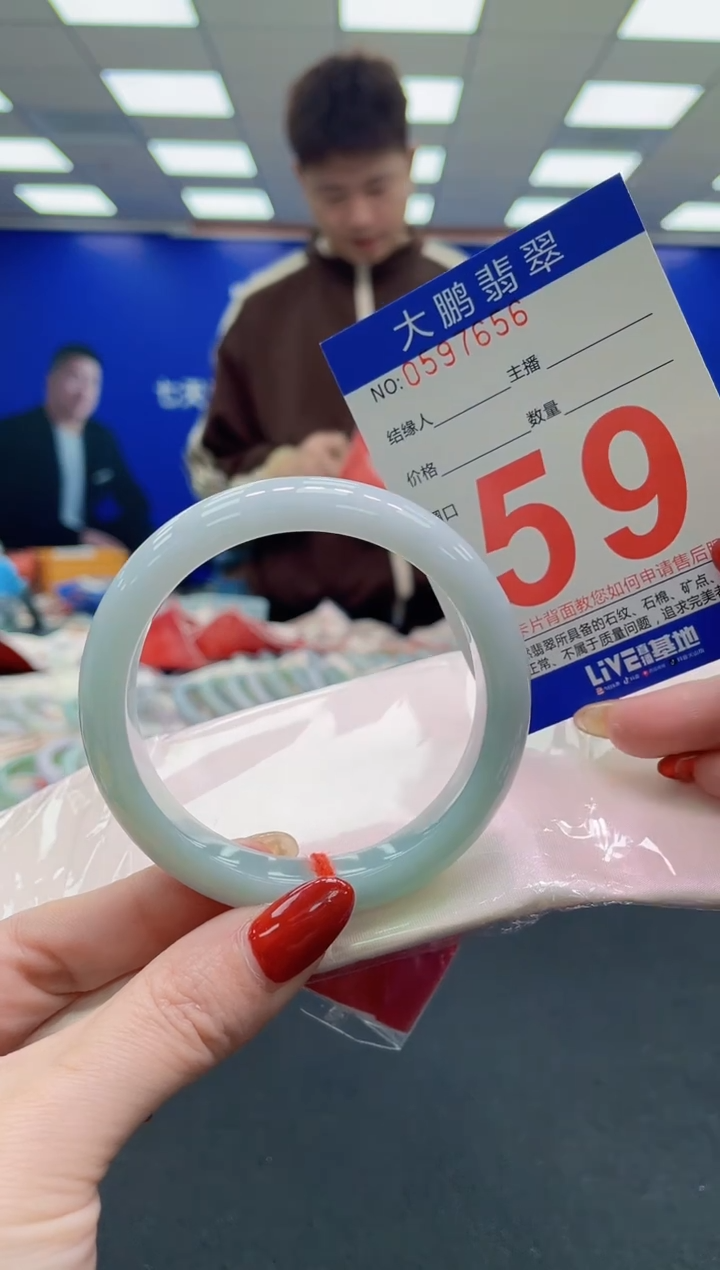 未镶嵌手镯翡翠AAAAAAAAAA