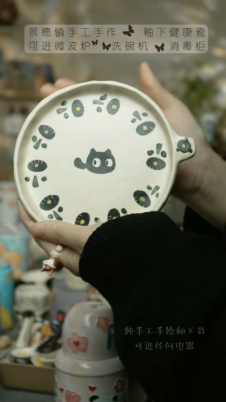 【闪购商品】杯陶瓷景德镇高温釉下彩&A862